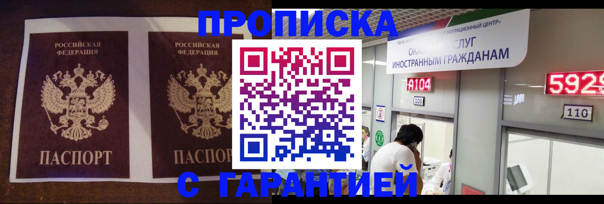 регистрация для дет. сада в Красноярском крае