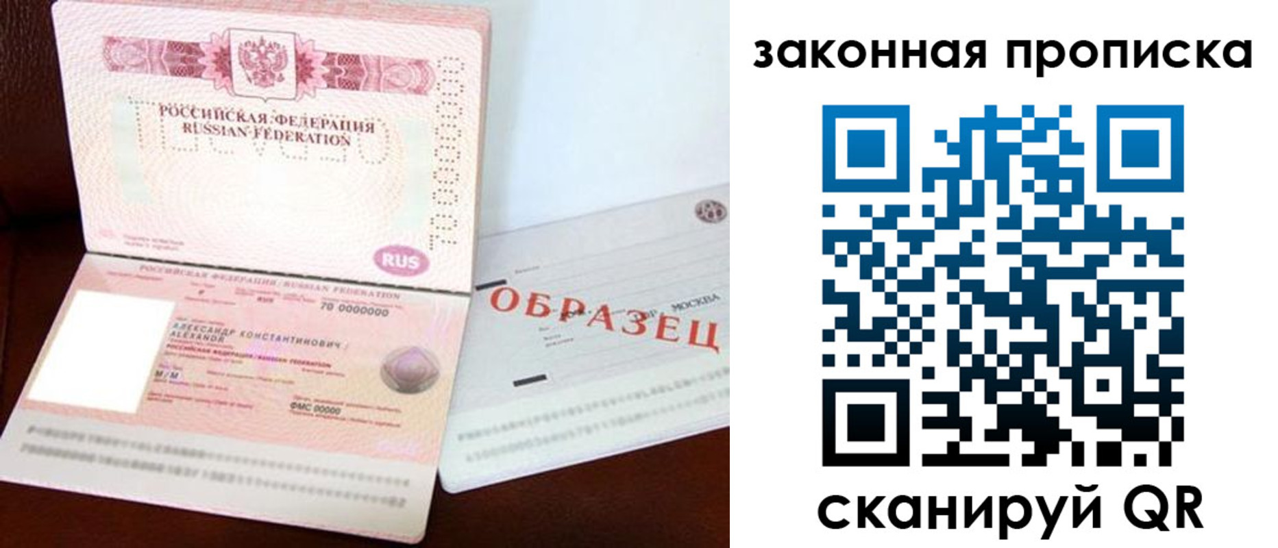 регистрация для дет. сада в Красноярском крае