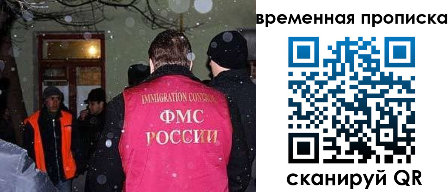 прописка поиск в Красноярском крае