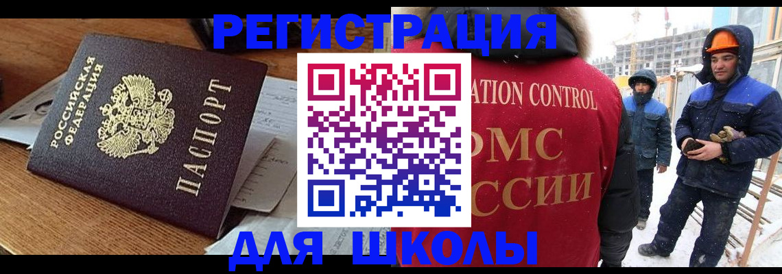 регистрация для дет. сада в Красноярском крае