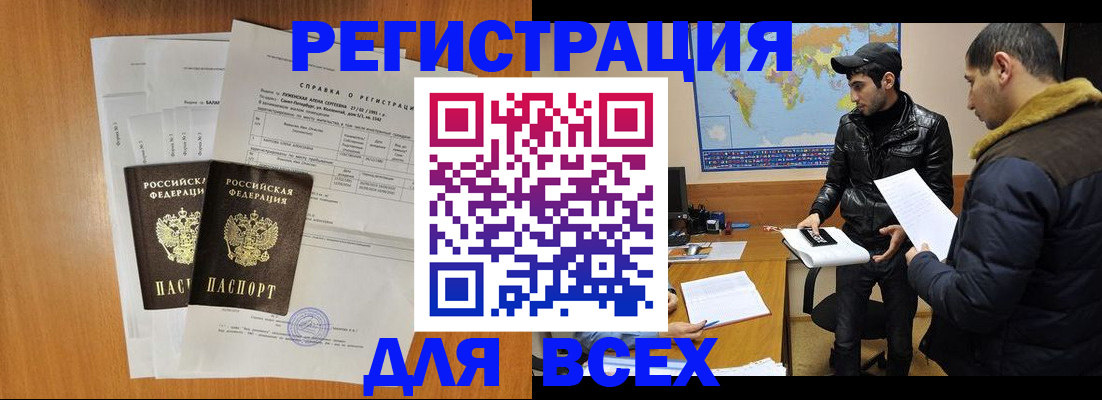 найти адрес прописки в Красноярском крае
